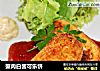 蟹肉白酱可乐饼的做法