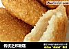 传统之炸糖糕的做法