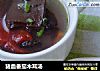猪血番茄木耳汤的做法