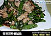 荷兰豆炒鲜鱿鱼的做法