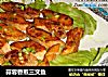 蒜蓉香煎三文鱼的做法