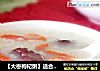 【大枣枸杞粥】适合女士的一款养生粥的做法