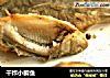干炸小鲫鱼的做法