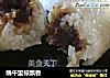 端午里棕飘香的做法