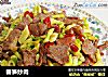 春笋炒肉的做法