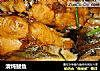 清炖鲅鱼的做法
