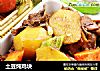 土豆炖鸡块的做法