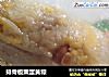 排骨板栗蛋黄粽的做法