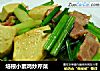 培根小素鸡炒芹菜的做法