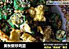 黄秋葵炒鸡蛋的做法