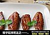 粽子花样吃法之——鸡翅烧粽子的做法