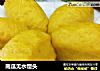 南瓜无水馒头的做法