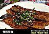 香煎带鱼的做法