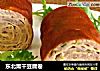 东北熏干豆腐卷的做法