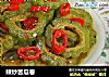 辣炒苦瓜卷的做法
