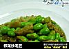 榨菜炒毛豆的做法