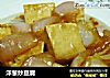 洋葱炒豆腐的做法
