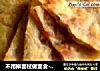 不用擀面杖做面食---又薄又脆的蒙族牛肉馅饼的做法
