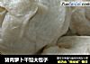 猪肉萝卜干馅大包子的做法