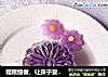 粗粮细做，让孩子爱吃----------紫薯小饼的做法