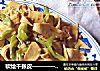 软烩千张皮——————【云的私家菜】的做法