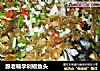 跟老杨学剁椒鱼头的做法