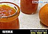 瓯柑果酱的做法