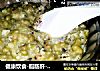 健康饮食-脂肪肝-黑燕麦绿豆蓉的做法