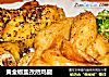黄金椒盐孜然鸡腿的做法
