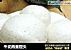 牛奶燕麦馒头的做法