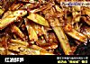 红油鲜笋的做法