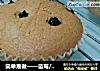 简单易做——蓝莓/红莓（蔓越莓）蛋糕/全蛋蛋糕的做法