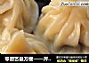 零厨艺最方便——芹菜小包子的做法