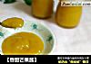 【香甜芒果酱】的做法