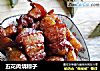 五花肉烧粽子的做法