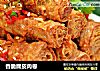 香脆腐皮肉卷的做法