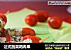 法式蔬菜鸡肉串的做法