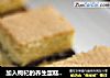 加入枸杞的养生蛋糕----枸杞豆浆蛋糕的做法