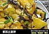 紫苏土豆饼的做法