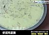 虾皮鸡蛋羹的做法
