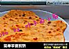简单早餐煎饼的做法