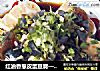 红油香葱皮蛋豆腐————简单到让你惊讶的小菜的做法