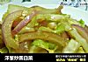 洋葱炒圆白菜的做法