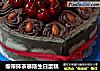 缎带抹茶慕斯生日蛋糕的做法