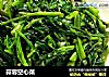 蒜蓉空心菜的做法