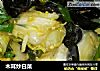 木耳炒白菜的做法