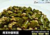 肉末炒酸带豆的做法