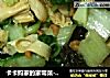 卡卡妈家的家常菜-----木耳腐竹烧青菜的做法