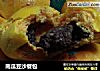 南瓜豆沙餐包的做法