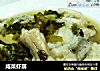 咸菜虾潺的做法